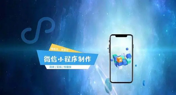 新津县小程序开发：为什么那么多人想开发跑腿小程序？