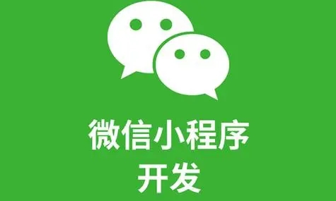 新津县小程序开发公司如何转移嵌入式生态系统开发特点